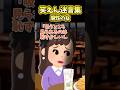 A子(ガリガリガリ)俺「A子っていつも氷食べてるよなぁ…貧血なのかな？」→なぜかA子と過ごした男友達が貧血気味になっていき…【2ch笑えんスレ】