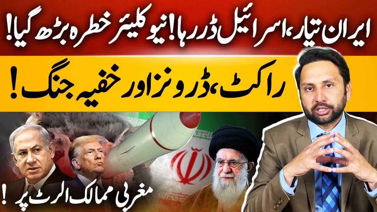 Iran's Nuclear Countdown Sparks MASSIVE Concern Among Western Powers