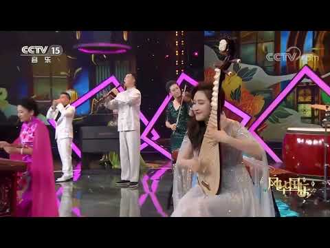 [风华国乐]《迎宾舞曲》