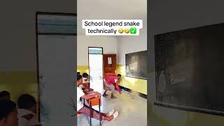 School legend technically 🤣🤣✅✅ #viral #comedy #funny #shorts #youtubeshorts #fyp #trending