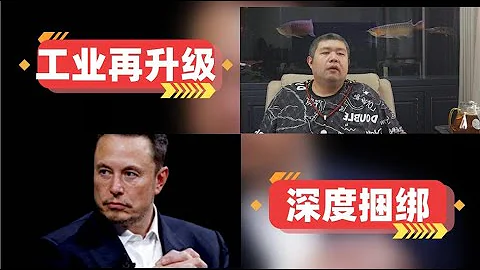 [天天硬事4625期]——01 中國七部委印發《推動工業領域設備更新實施方案》，中國新質生產力將催生中國再次工業化升級 02 美國馬斯克稱中國聰明人很多，我確信他們的AI不會落後於西方，深度捆綁中國 - 天天要聞
