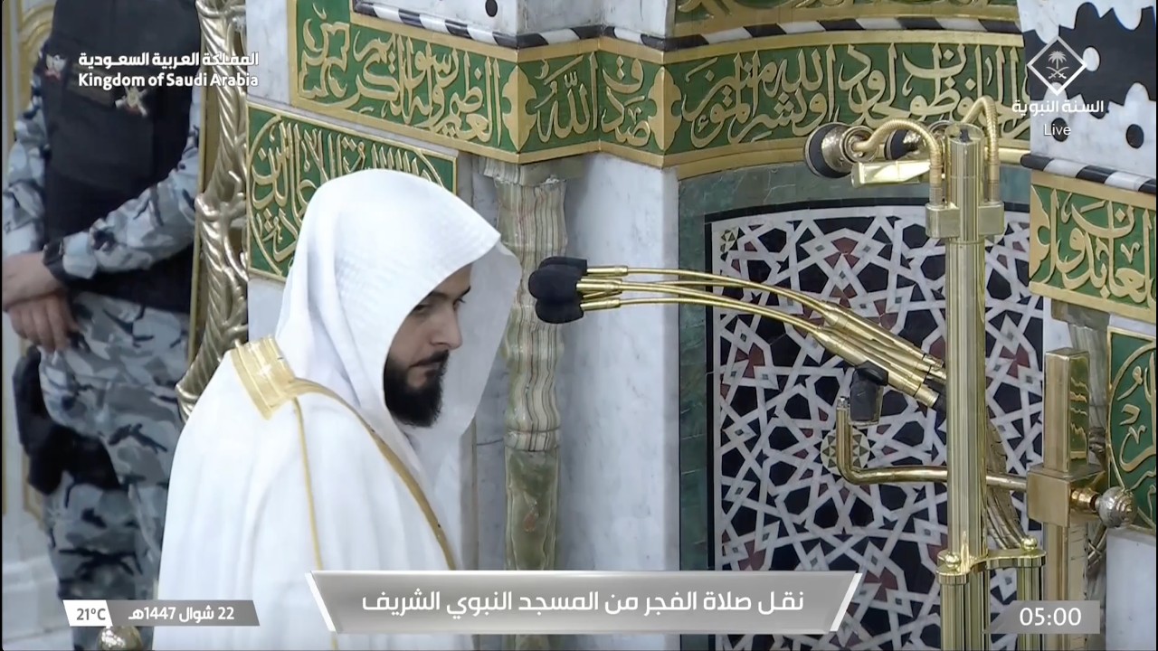 صلاة الفجر للشيخ عبدالله القرافي 22 شوال 1447هـ