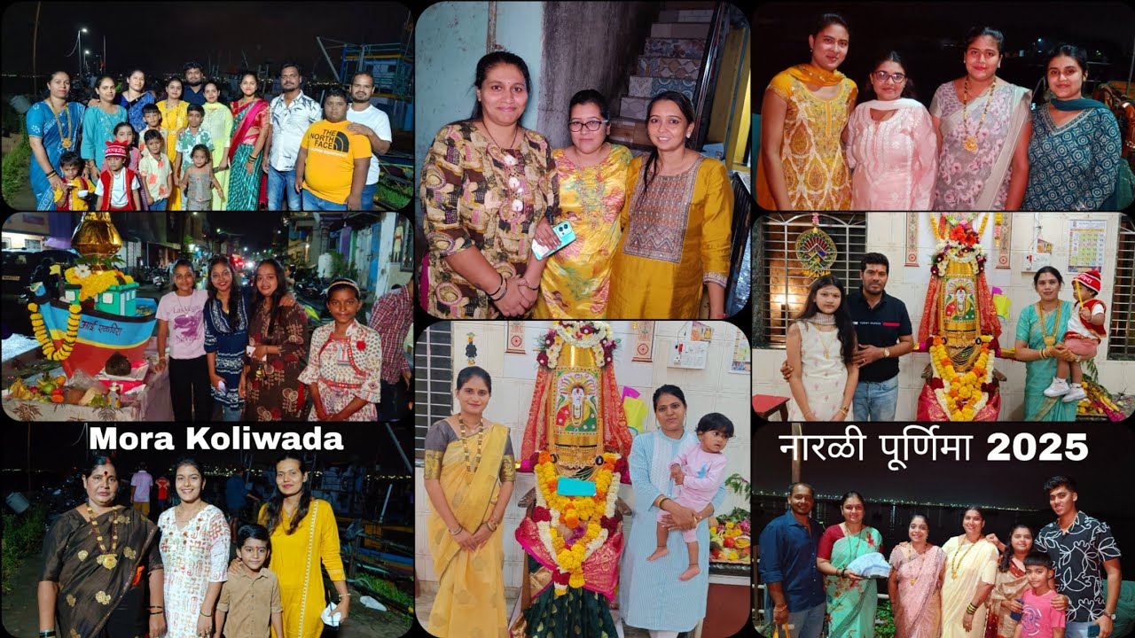 Naarali Poornima 2025 | Shri Mangala Gauri Devi Utsav Mora Koliwada #festival #uran