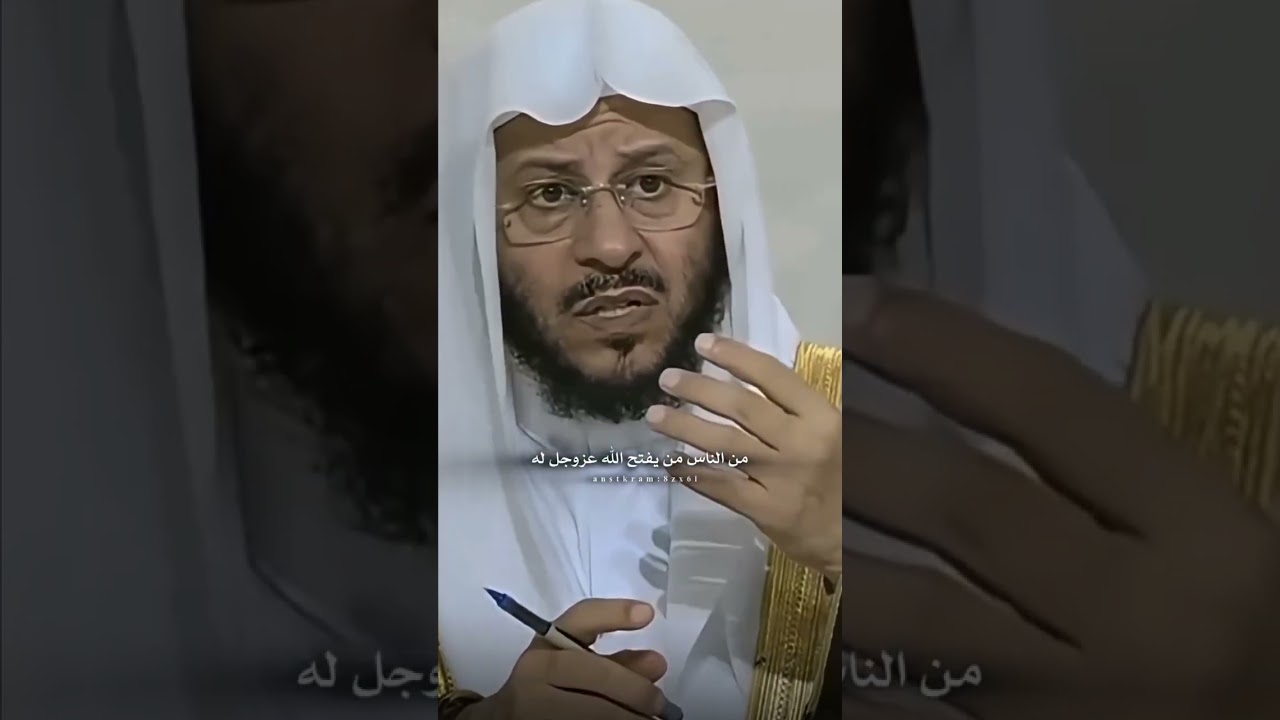 لا تدري كيف يفتح الله عليك
