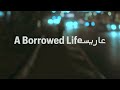 A borrowed life official trailer