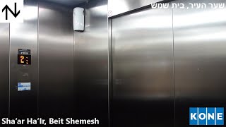 2014 Kone Monospace Mrl Traction Elevator Shaar Hair, Beit Shemesh, Israel.