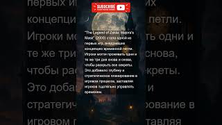 Первое воссоздание Дня сурка