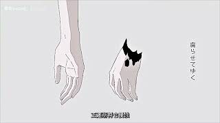 【狼音アロ】鬼ごっこ/捉迷藏【UTAU COVER】