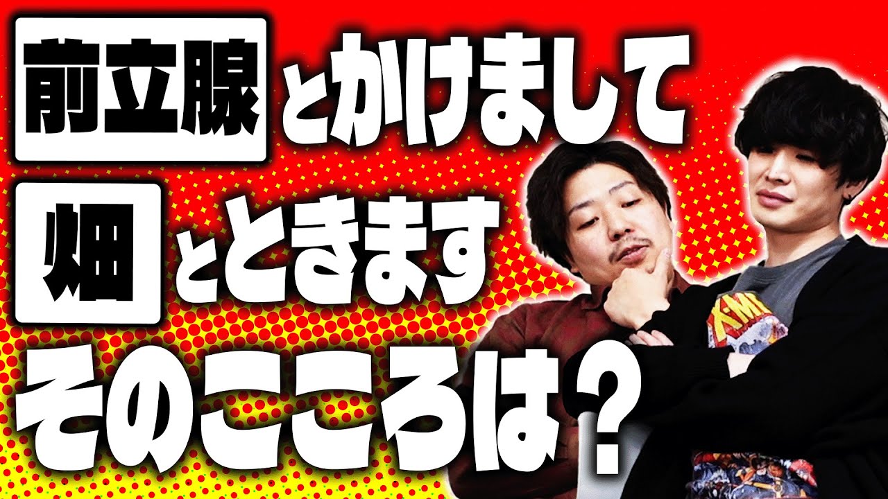 【ごみっち】なぞかけ神経衰弱