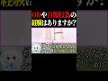 【質問】●Dや自●行為をした経験はありますか? #質問 #twitter #ゆっくり茶番劇【質問返答 / なおたん】