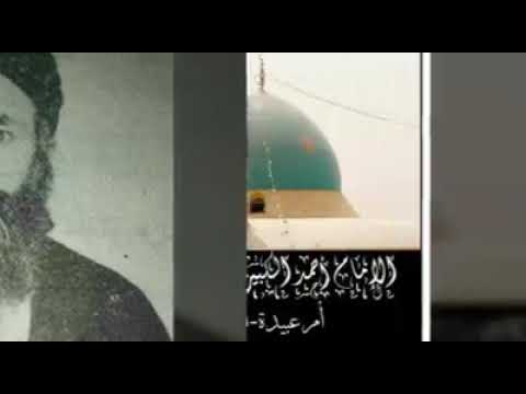 قلبي مولع بالفتى الرواس نسل الرفاعي طاهر الأنفاس السادة الرواسية الصيادية الأحمدية الرفاعية