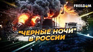 Сейчас! Горят СОЧИ и РЯЗАНЬ! Пожары на НПЗ съедают ЭКОНОМИКУ