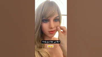 مش معقول هذه دميه لايفوتك 