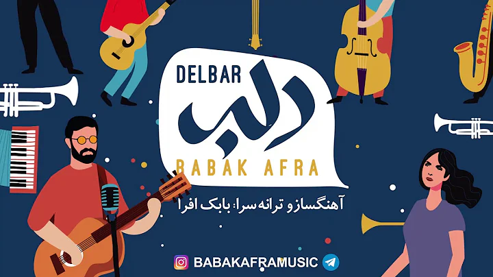 Delbar - Babak Afra -  -