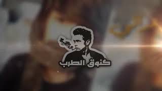 [ اغاني عراقيه حزينه ] بعد كل تعب العمر   اشكرك كل الشكر ( تعديل خاص )