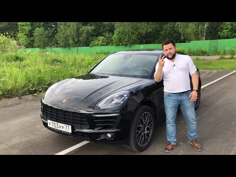 Porsche Macan. Маленький Сayenne или большой Porsche? [ найдем-авто.рф ]