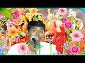দান কাকে দেওয়া উচিত সেই নিয়ে মুখ খুললেন দিনে কৃষ্ণ ঠাকুর।। Dinu krishna thakur 