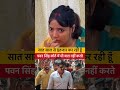 पवन सिंह सात साल से हमसे बात नहीं करना चाहते बोली ज्योति सिंह#pawansingh999#JyotiSingh#bhojpuri