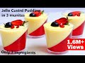 Jello custard pudding with only 3 ingredients in lockdown without oven in 3 minutes