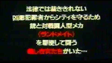 ガンドレス予告編映像