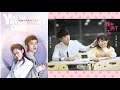 Tia 袁娅維&小宇 宋念宇 - You're my only one (網劇《我和兩個他》 主題曲)