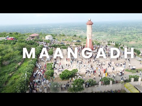 मानगढ़ का विहंगम दृश्य DRONE VIDEO। पूरा मानगढ़ देखा क्या आपने ? adivasi history