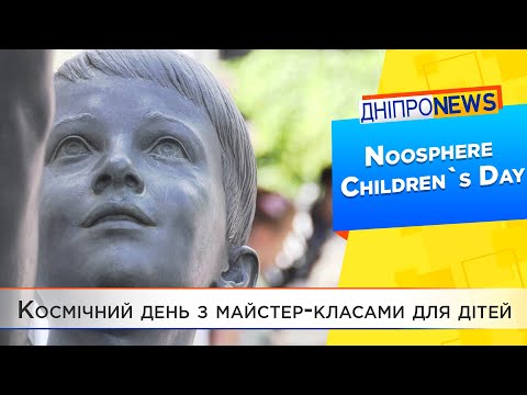В Noosphere Planetarium пройшов благодійний захід приурочений Міжнародному дню захисту дітей