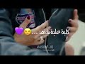 اغنيه حبي اني مدمن بيك 