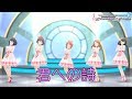 【デレステMV】 君への詩 【デイバイデイ・プレゼント】