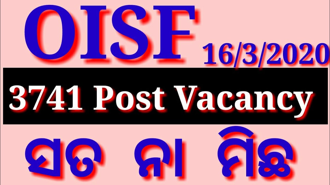 OISF 3741 Vacancies ସତ ନା ମିଛ News.Oisf Vacancy 3741 March 2020.