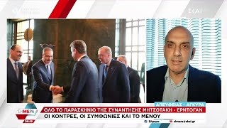 Όλο το παρασκήνιο της συνάντησης Μητσοτάκη - Ερντογάν | Σήμερα | 14/05/2024