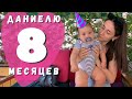 Даниелю 8 месяцев | Провожаем Анаит | Вернисаж в Ереване | Влог | Shushan Vlogs