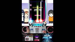 [EZ2AC : FNEX] 10K Course (16) Stretch [FAILED]
