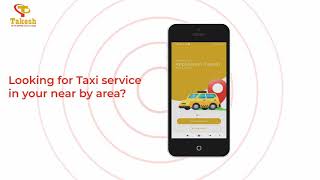 App to take a ride with a safety driver screenshot 5