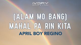 April Boy Regino - Alam Mo Bang Mahal Pa Rin Kita Official Lyric Video