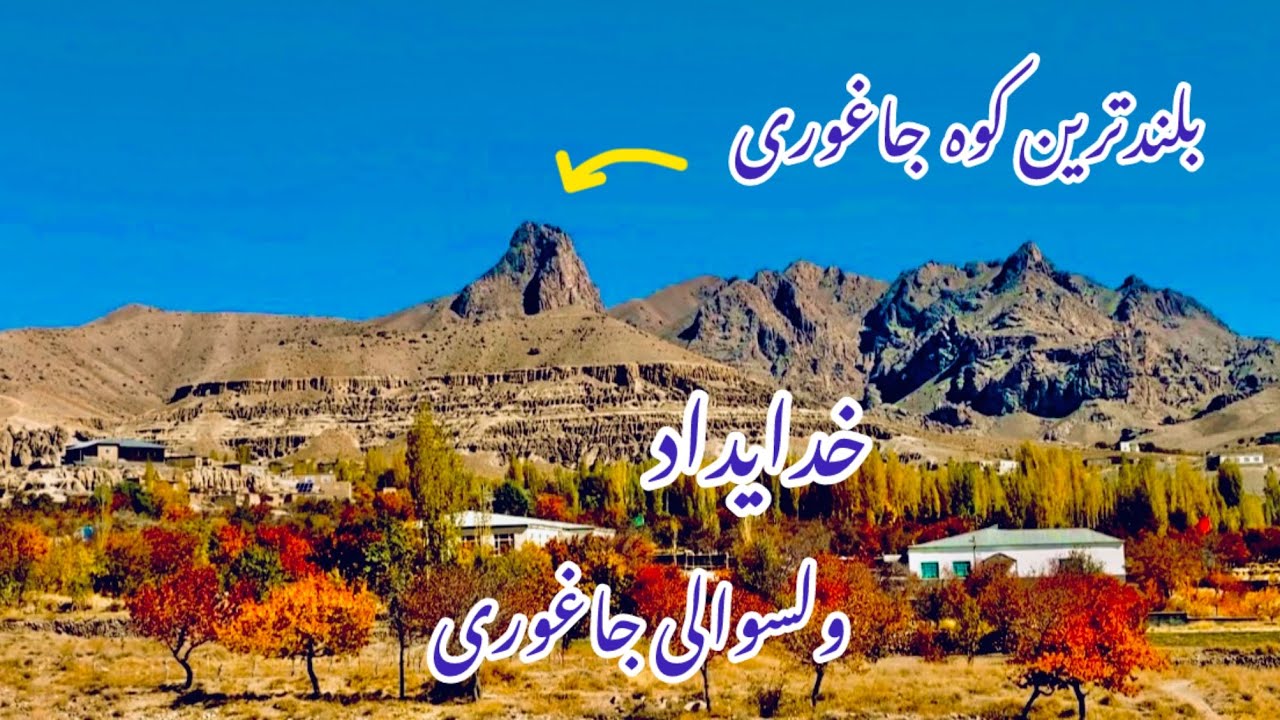 Riding a Motorcycle in Khodaydad, Jaghori | Real Village Life in Afghanistan