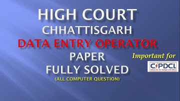 High Court data entry operator paper solution