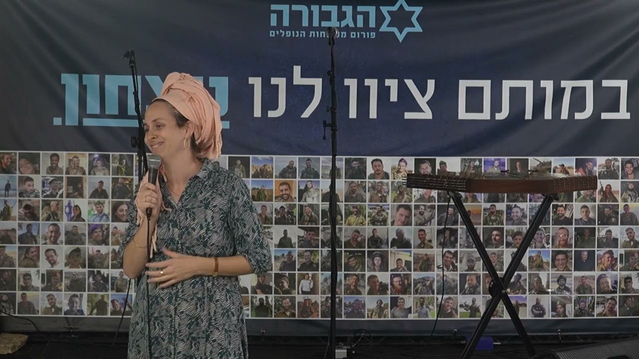 סליחות אחרונות תשפ