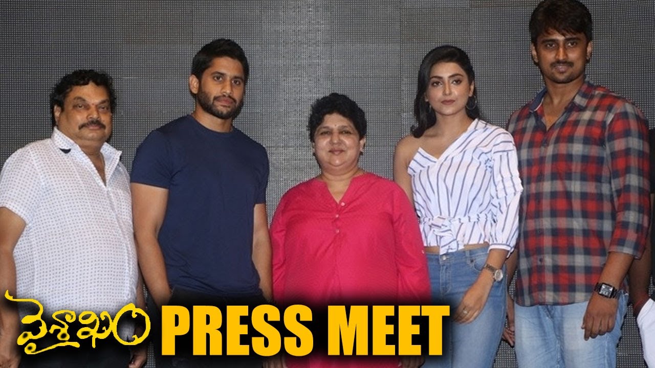 Vaishakam Movie Trailer Launch | Naga Chaitanya, Avantika Mishra.