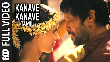 Kanave Kanave Full Video Song | David | Vikram, Jiiva, Naaser, Tabu, Lara Dutta
