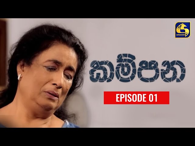 Kampana Episode 1
