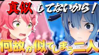 【切り抜き】みこちとすいちゃん、ペンライトの発想が同じでビジネス不仲疑惑?