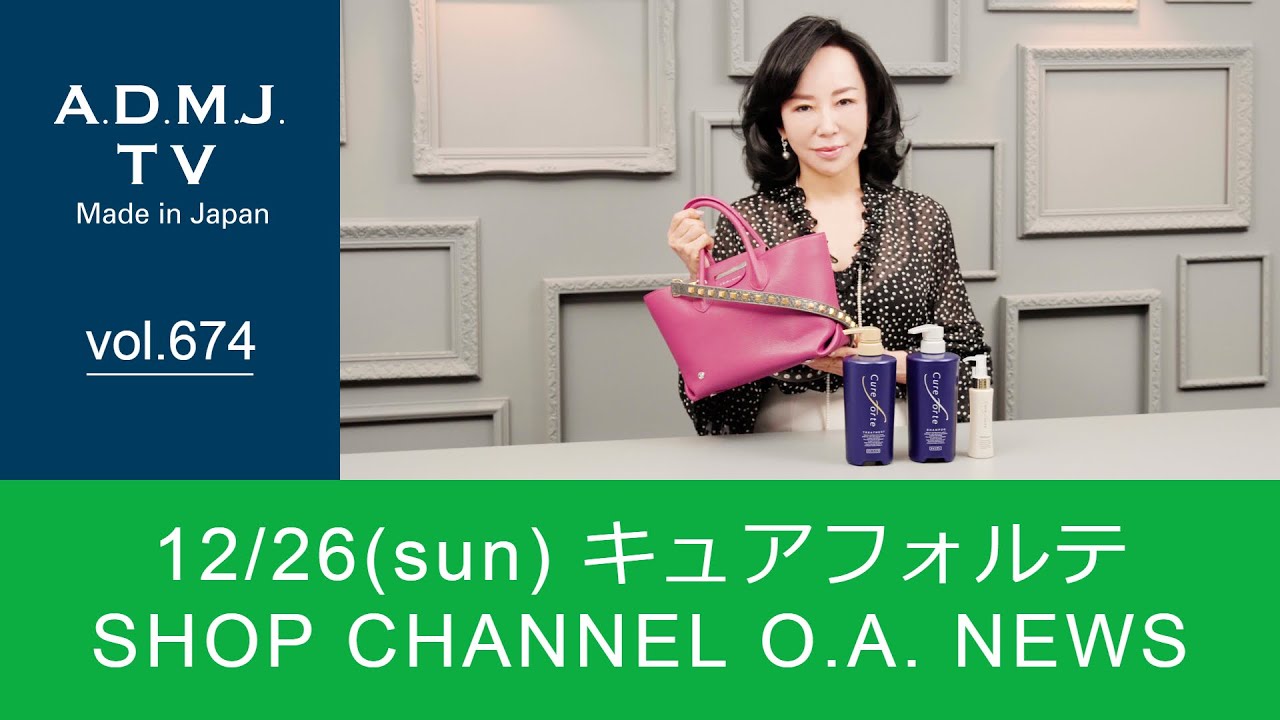  vol 674 12 26 sun SHOP CHANNEL O A NEWS YouTube