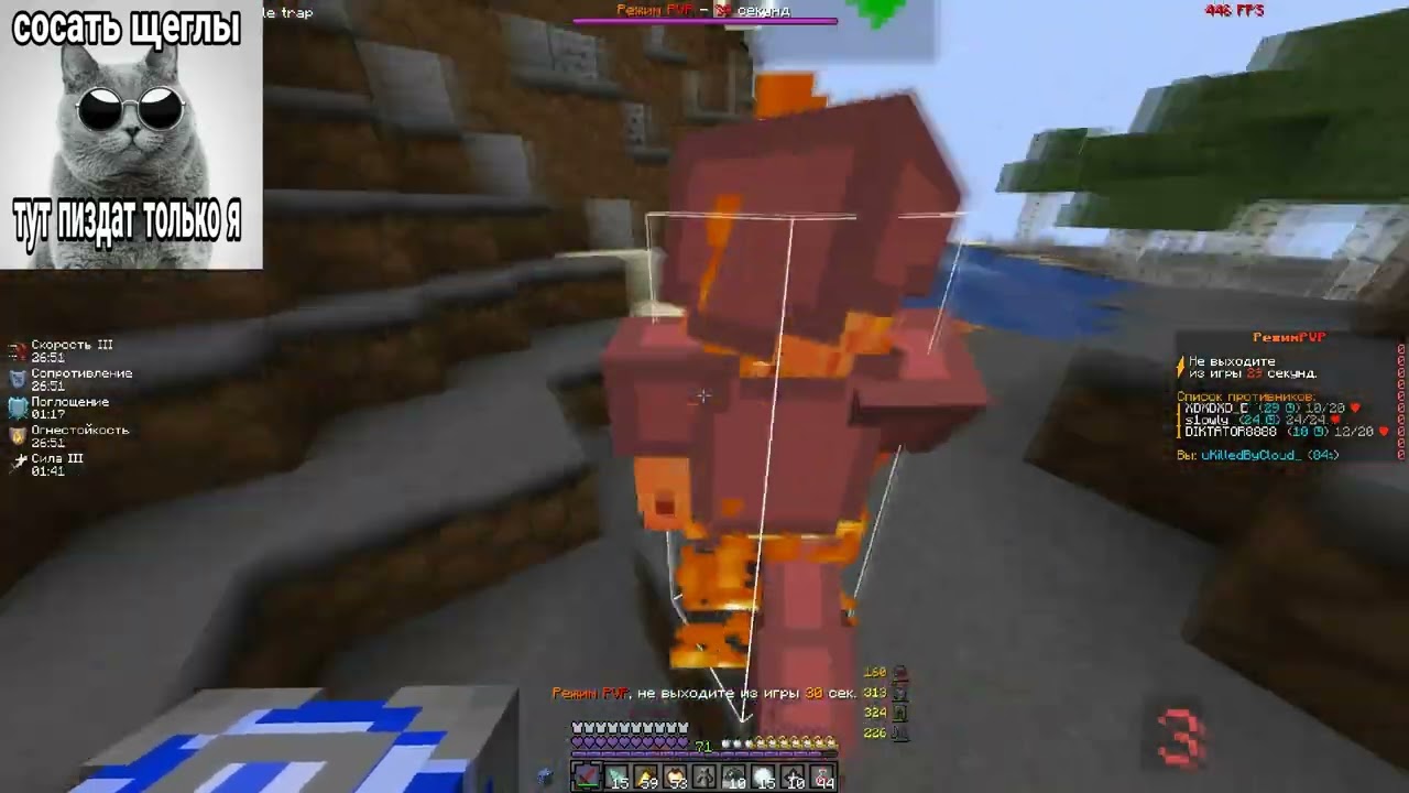 pvp holyworld lite | миссов больше чем лет