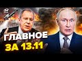 ⚡️ФЛАМІНГО РОЗНОСЯТЬ РФ! Пекло У КРИМУ. У Лаврова ПІНА З РОТА. Рубіо ПОСЛАВ РФ. Новини сьогодні