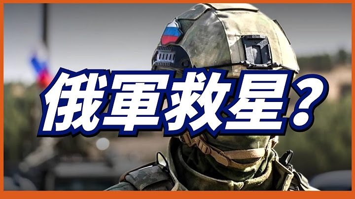【伊朗無人機】伊朗援俄無人機教官被團滅，其無人機實力是什麼水準，曾經的無人機大國俄羅斯為何如今淪落到向伊朗求購？ - 天天要聞