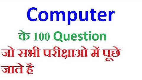 Computer MCQ Question for PO/CLERK, CCC , UPPCL OFFICE ASSISTANT MS OFFICE WORD, EXCEL, POWER POINT