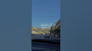 تلاوة خاشعة لآيات من كتاب الله #القرآن_الكريم #القرآن #المصحف #اكسبلور #coran #quran #foryou #viral