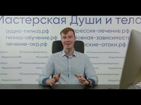 Онлайн-курс обучения Эффективная