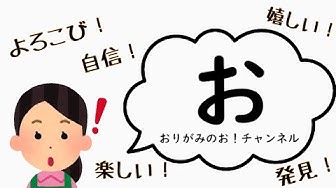 簡単なアニメキャラクターの折り紙の折り方動画を定期でアップしています Youtube 簡単なアニメキャラクターの折り紙の折り方動画を定期でアップしています Youtube